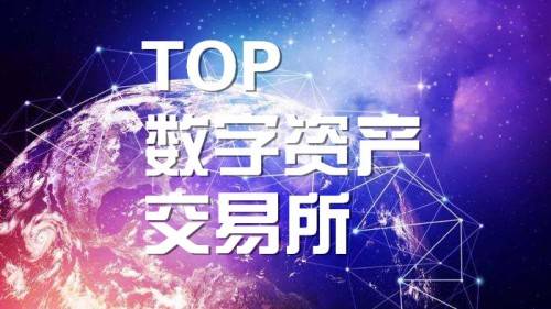 imtoken官网是什么-imtoken官网：数字货币世界的乐园