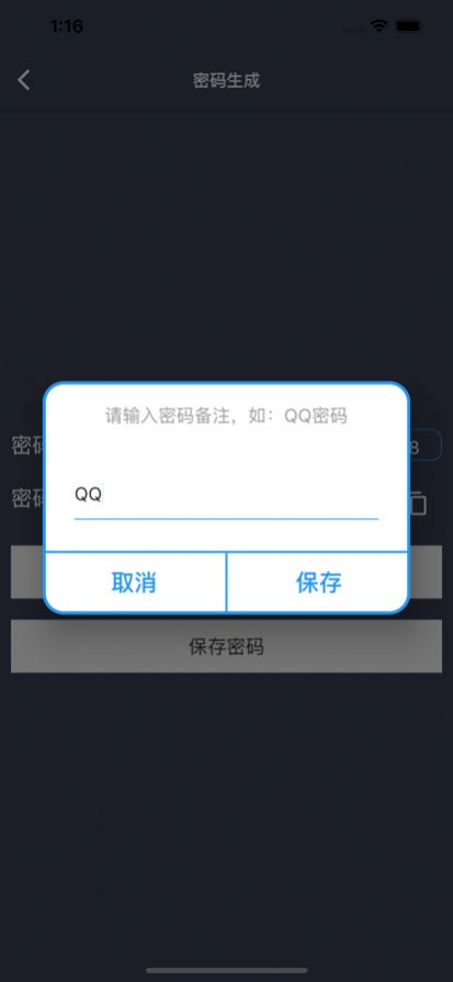 imtoken怎么改密码_密码改成4位数_密码改锁怎么改