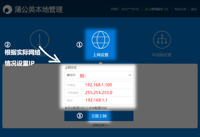 什么是ip地址-IP地址：互联网世界的通行证