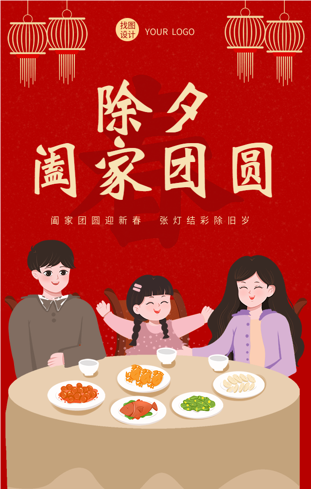 春节时间英文_春节时间_春节时间2024