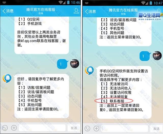 im钱包客服怎么联系_钱包ipos客服_钱包金服客服人工服务