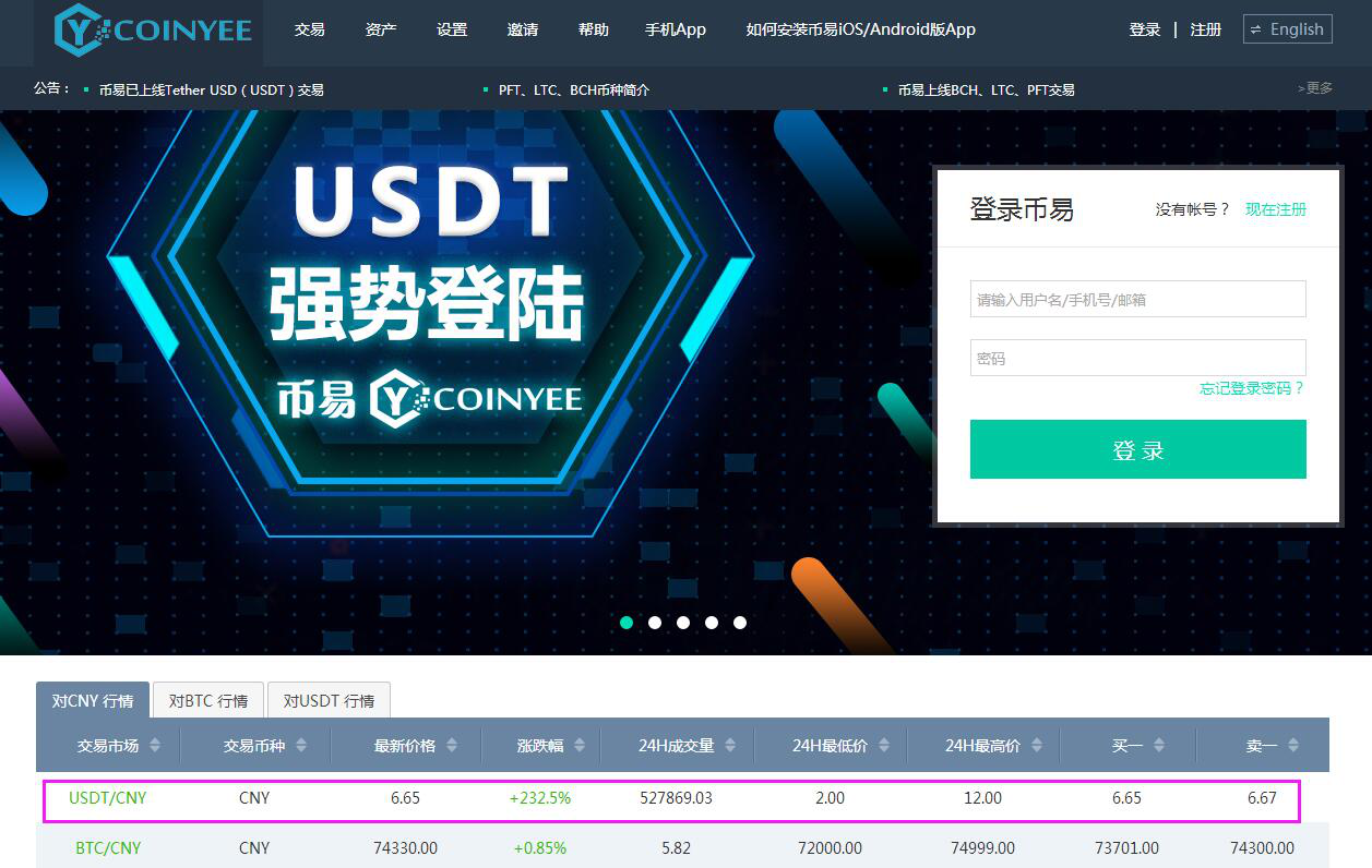 欧易提币到imtoken_欧易提币到imtoken_欧易提币到imtoken