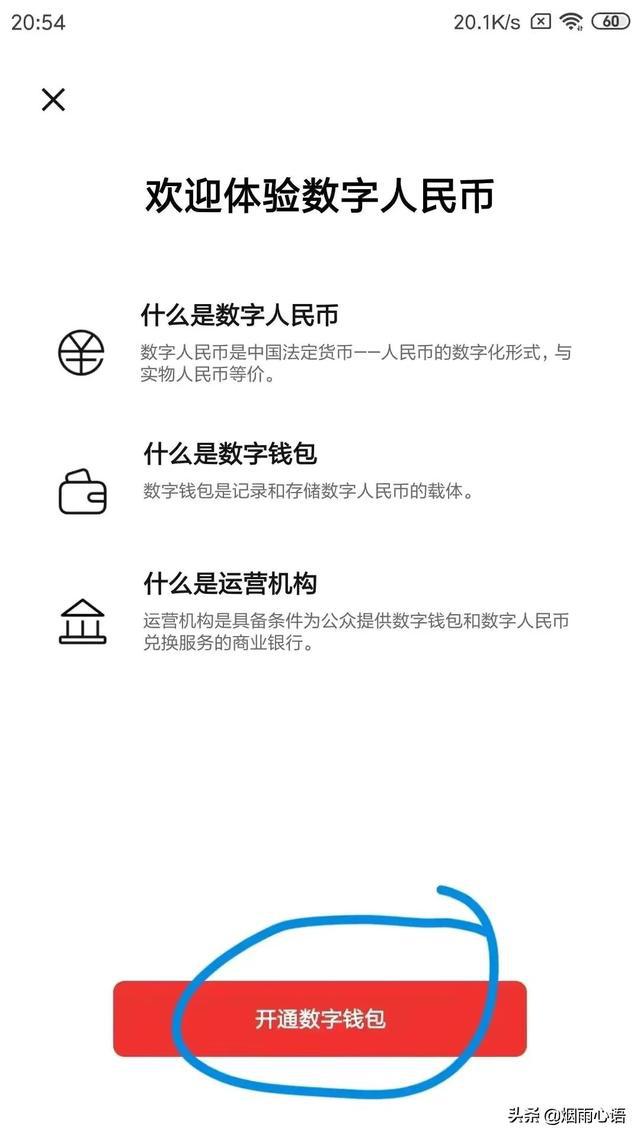 退出登录后账号还在吗_退出登录别人知道吗_imtoken退出登录