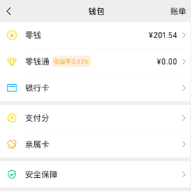 币安怎么转到tp钱包_币安怎么转到tp钱包_币安怎么转到tp钱包