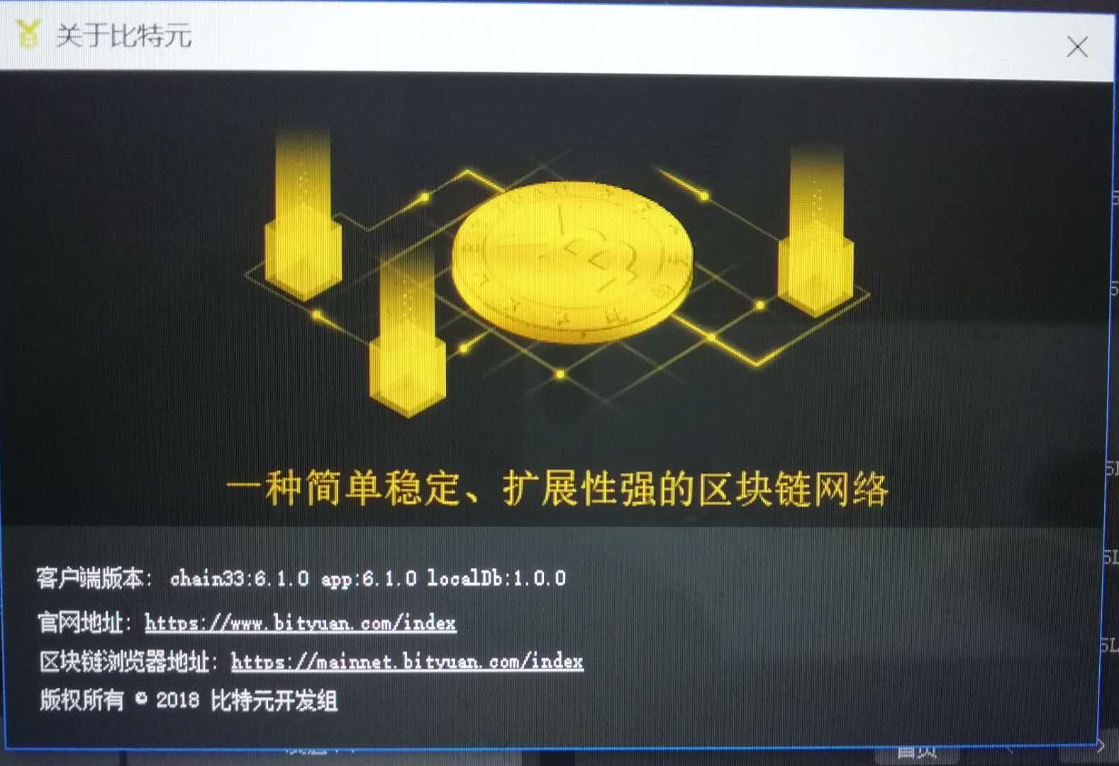 imtoken开源-imToken开源，探索区块链世界无限可