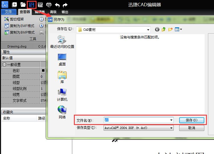 ps里解锁图层_ps图层锁定了怎么解开_ps如何解开锁定图层