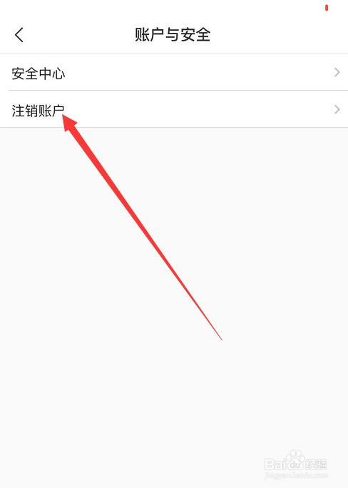 bilibili如何注销账号-B站注销账号官方指南