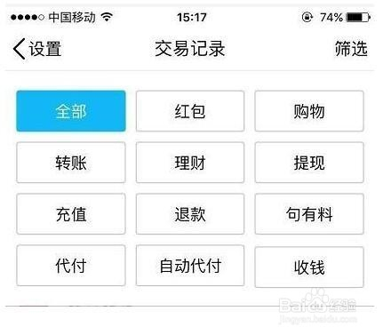 tp钱包一直确认中_钱包确认请求是什么_tp钱包怎么确认