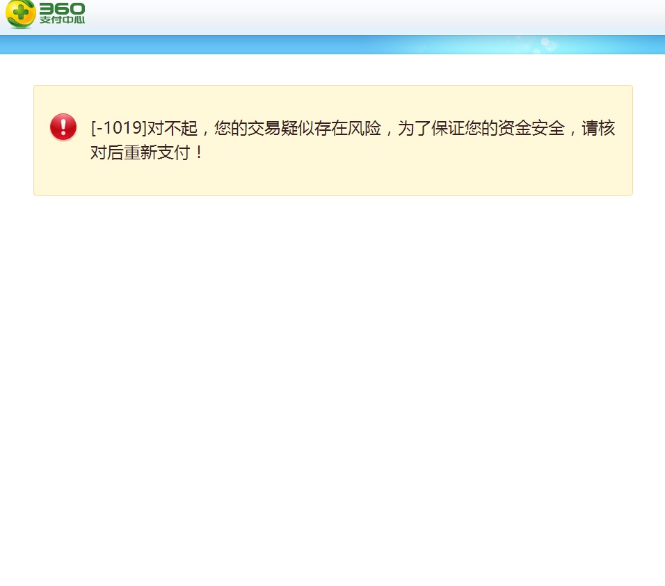 tp钱包显示错误3-TP钱包：使用过程中的笑料集锦
