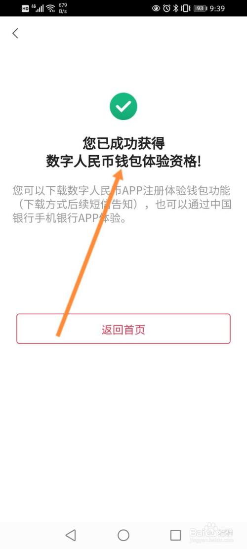 tp钱包邀请-TP钱包安全保障攻略