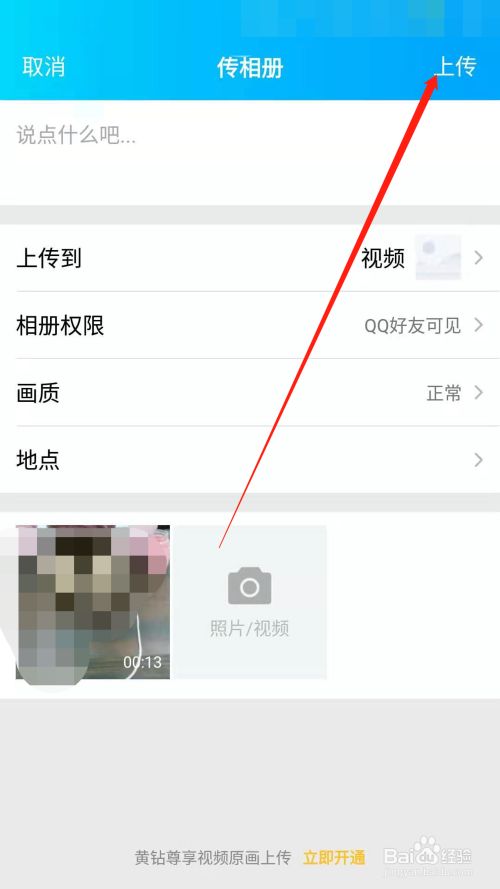 淘宝发不了相册视频_淘宝发送相册视频_视频相册淘宝发不出去了