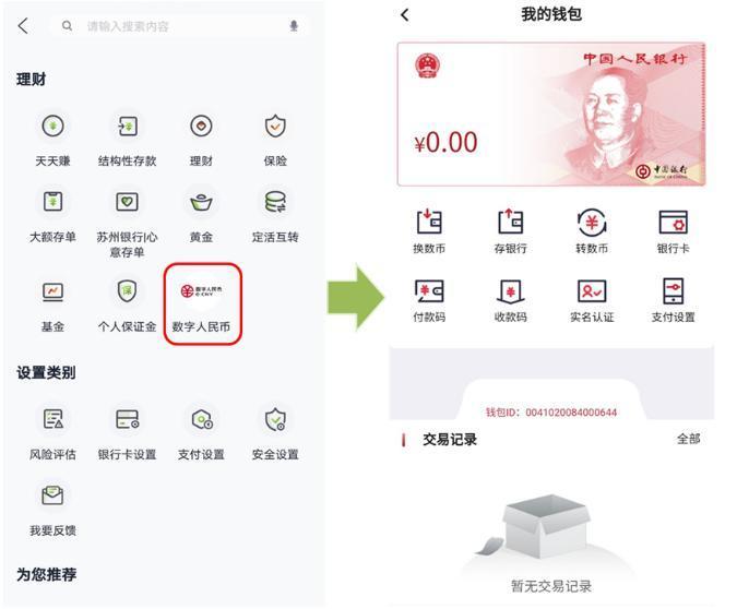 tp钱包怎么设置人民币_钱包设置在哪里_币钱包怎么弄