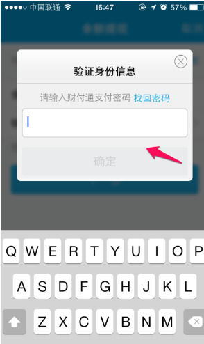 imtoken钱包如何提现-imToken钱包提现操作指南