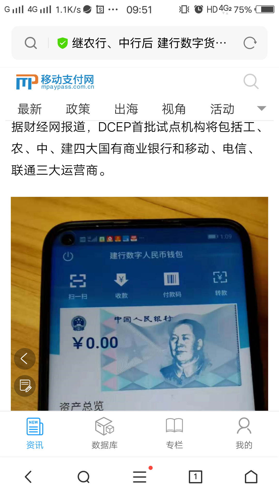 假钱包怎么制作的_钱包里是假钱_tp钱包有假的吗