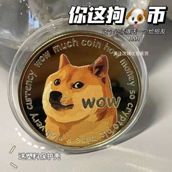 狗狗币钱包dogecoin_狗狗币钱包安装教程_tp钱包 狗狗币