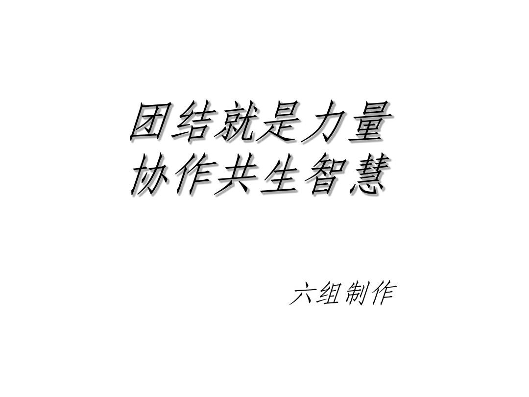 智慧团建服务系统登录_网上智慧团建登录入口_网上智慧团建网站登录