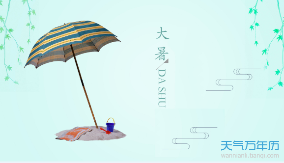 大暑节气的谚语-大暑节气，小心中暑！3招教你安全度夏