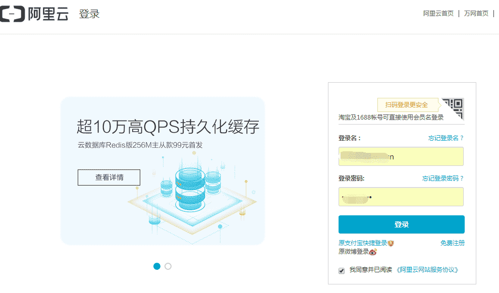 注册阿里妈妈有什么用_阿里妈妈登录注册_阿里妈妈官网登录注册