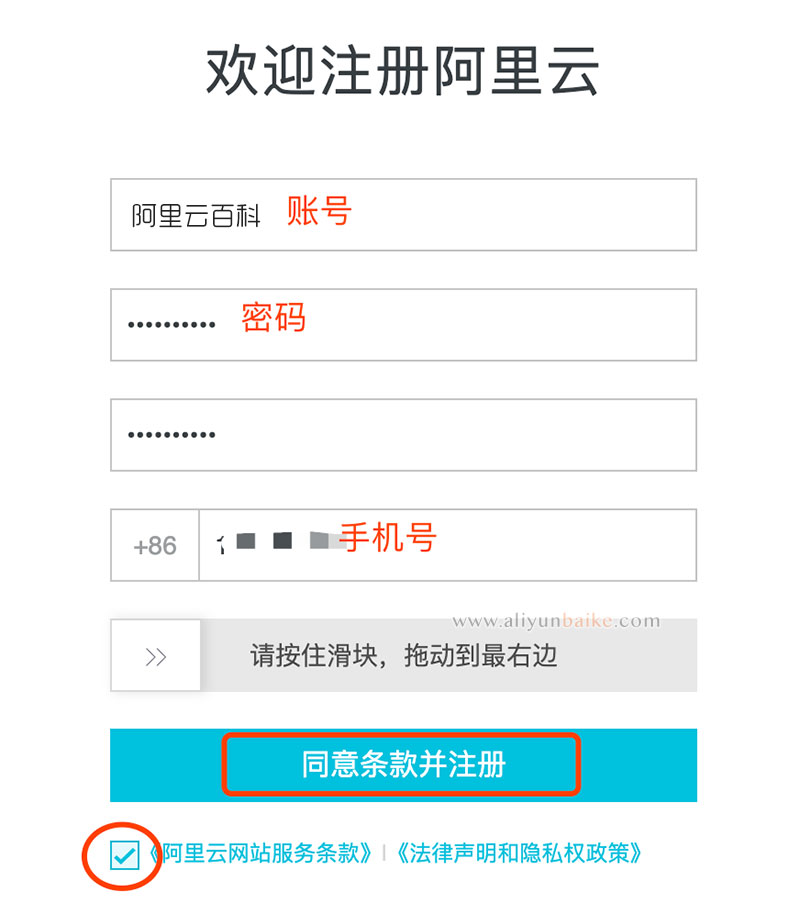 注册阿里妈妈有什么用_阿里妈妈登录注册_阿里妈妈官网登录注册