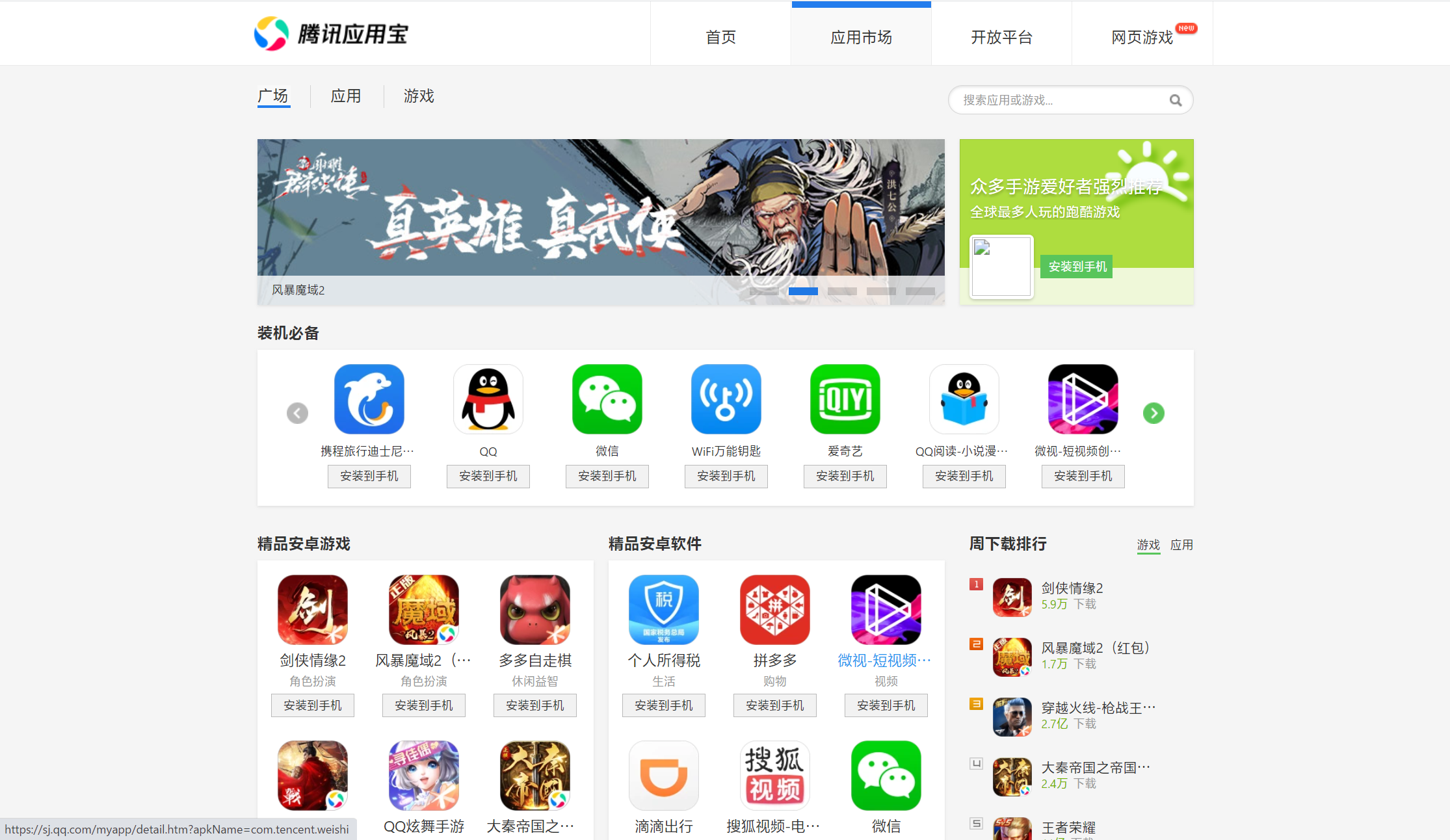 查看c盘安装软件_c盘安装软件看哪个文件_怎么看c盘安装了哪些软件