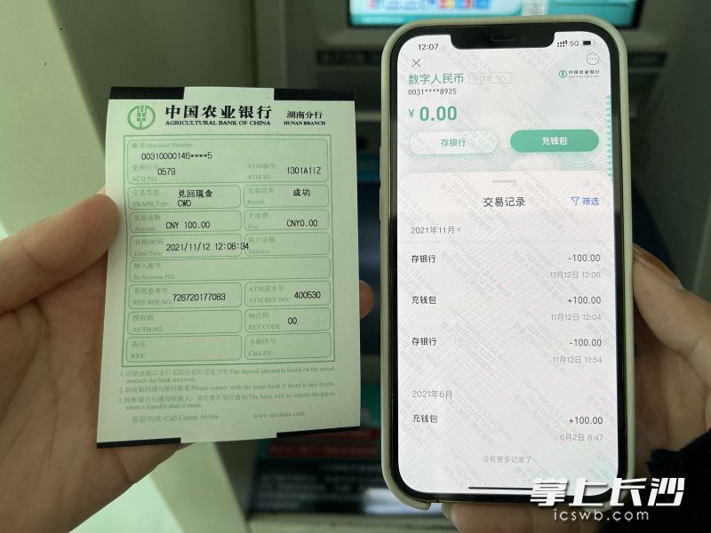 tp钱包币被转走能找回吗-TP钱包币被盗？别慌！3大妙招教你