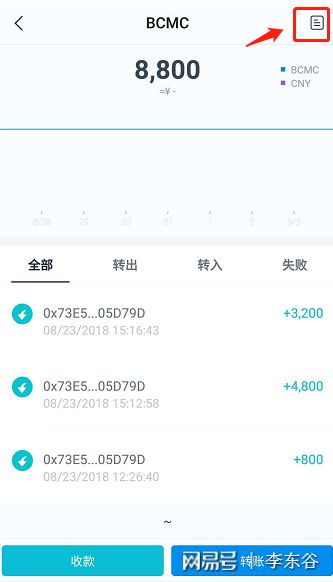 TP钱包怎么样添加QKI链-TP钱包新功能，轻松添加QKI链