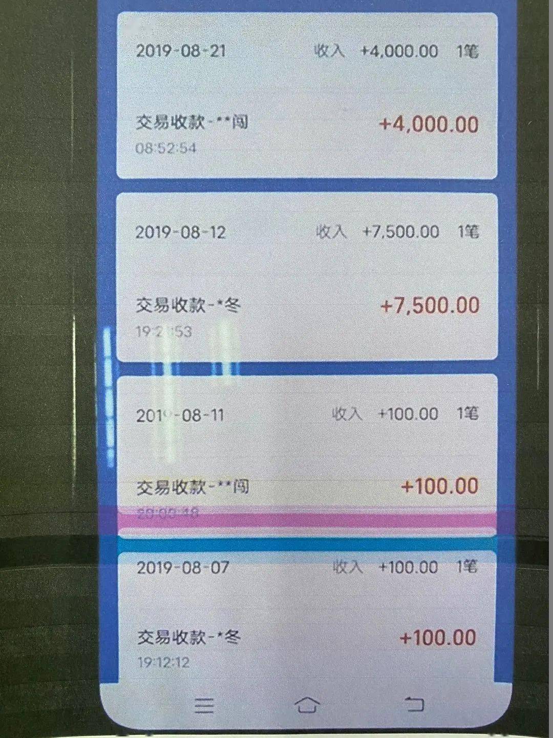 比特币转账速度慢_比特币转账最低限额_imtoken最低比特币转账