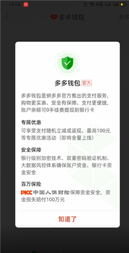 tp钱包操作视频-学会使用tp钱包，轻松上手
