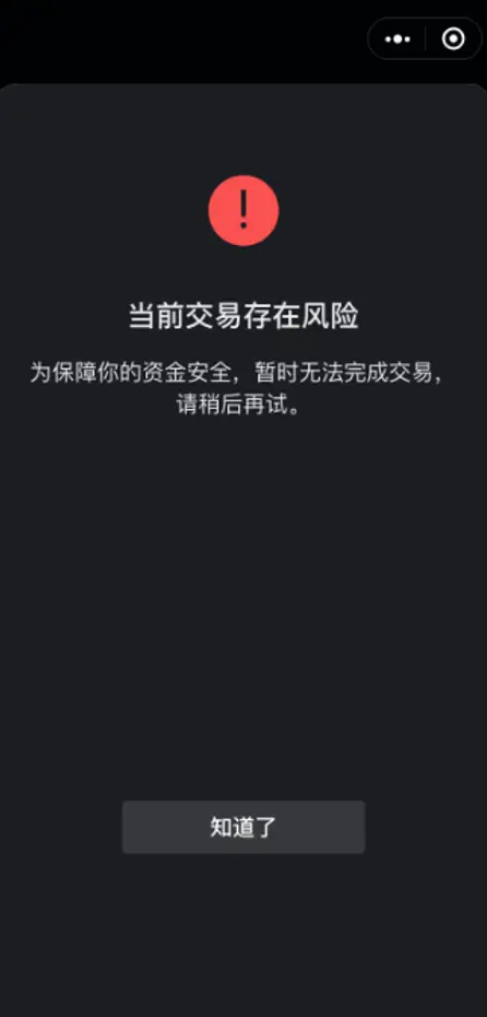 imtoken转账网络错误-imToken转账网络错误？别急