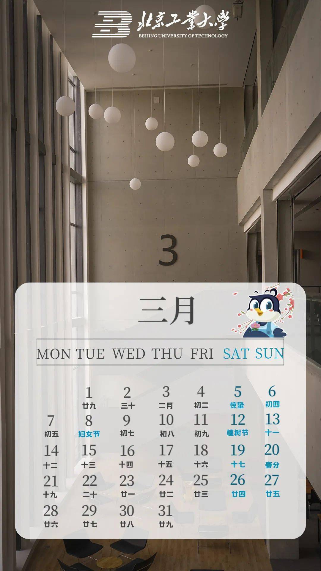 日历你_日历表2024_日历表