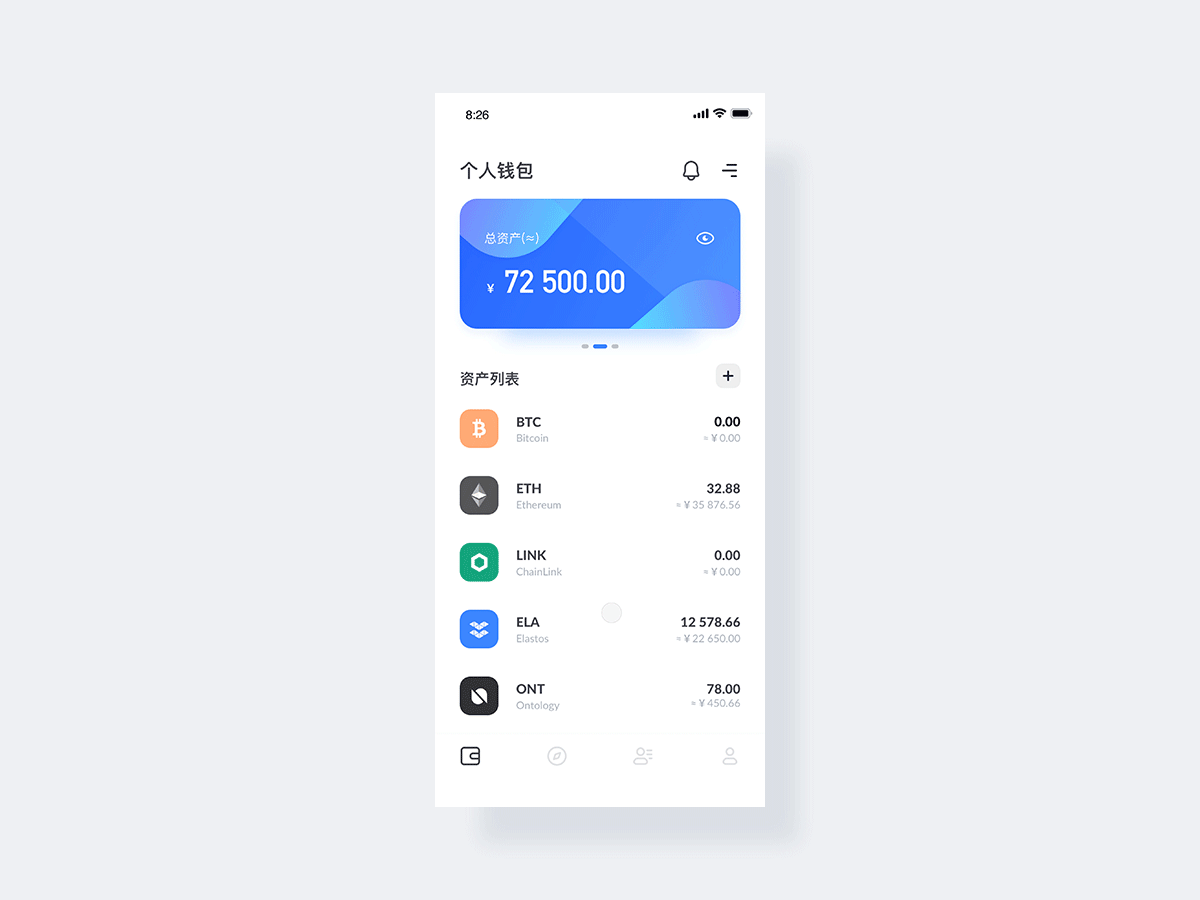 钱包app下载_钱包tp_tp钱包安卓版下载