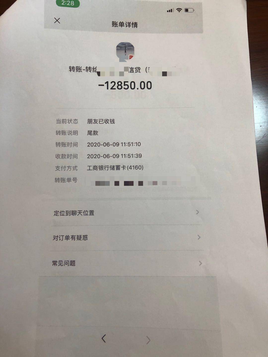 imtoken转出手续费是多少-imToken转账必读：3点