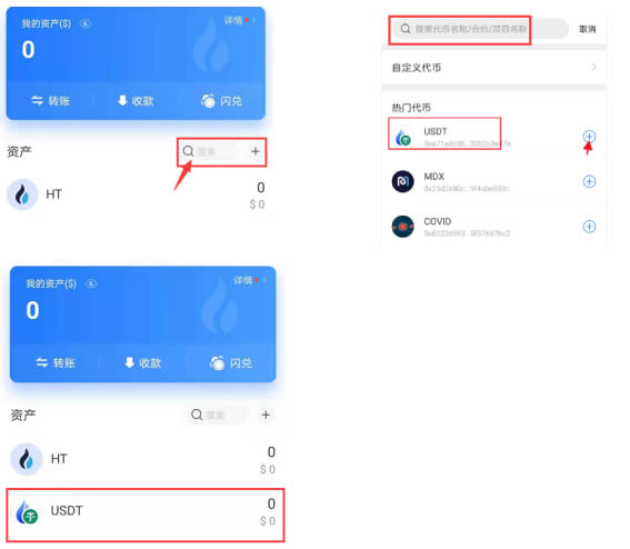 苹果手机怎么下载tp钱包_钱包app下载苹果手机_iphone钱包下载