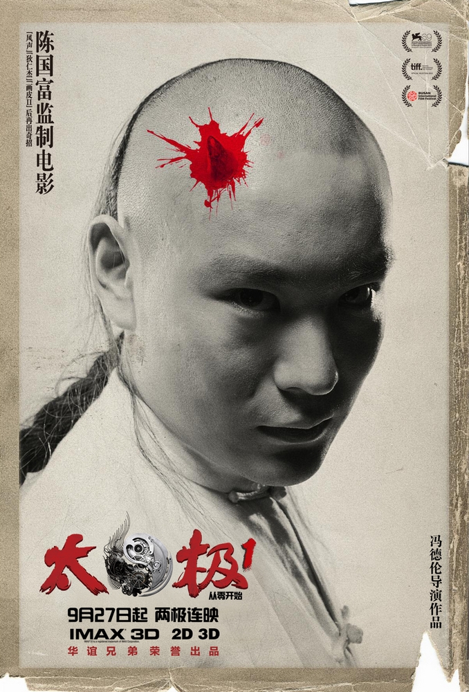 霹雳十杰电影_霹雳十杰国语免费观看_霹雳十杰