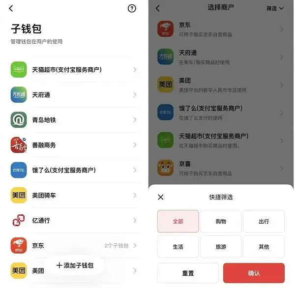 tp钱包下载链接有问题_钱包app无法联网_钱包下载地址