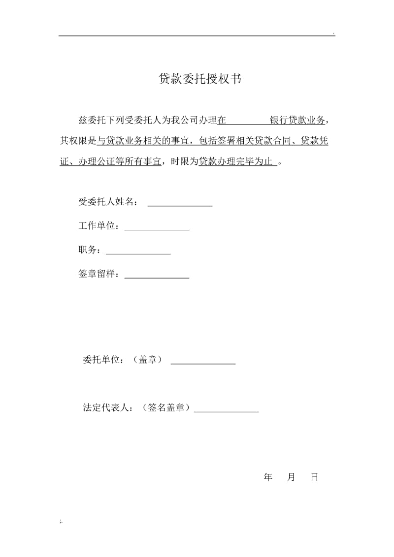 app授权管理_imtoken授权管理教程_授权管理应用