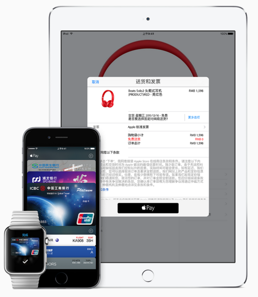 苹果手机tp钱包官网下载_apple钱包下载_苹果钱包下载安装手机版