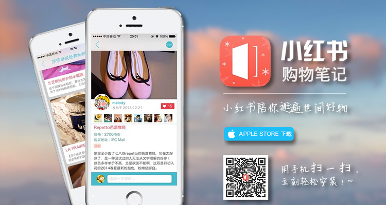 小红书怎么发笔记-小红书发笔记对比评测：功能丰富vs使用便捷