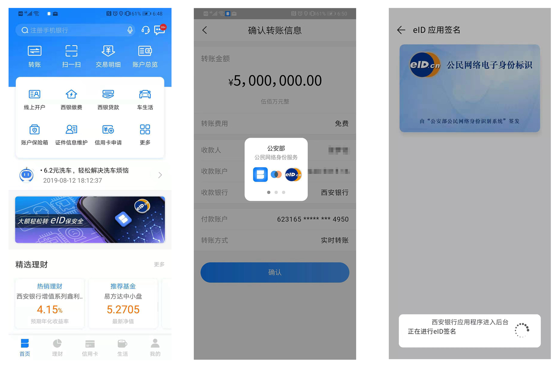 钱包里的币怎么换成人民币_TP钱包能直接兑换波场币吗_钱包币币兑换待支付