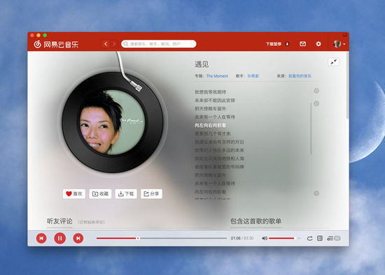 网易云音乐在线客服电话_网易云音乐客服联系电话_网易云音乐客服电话
