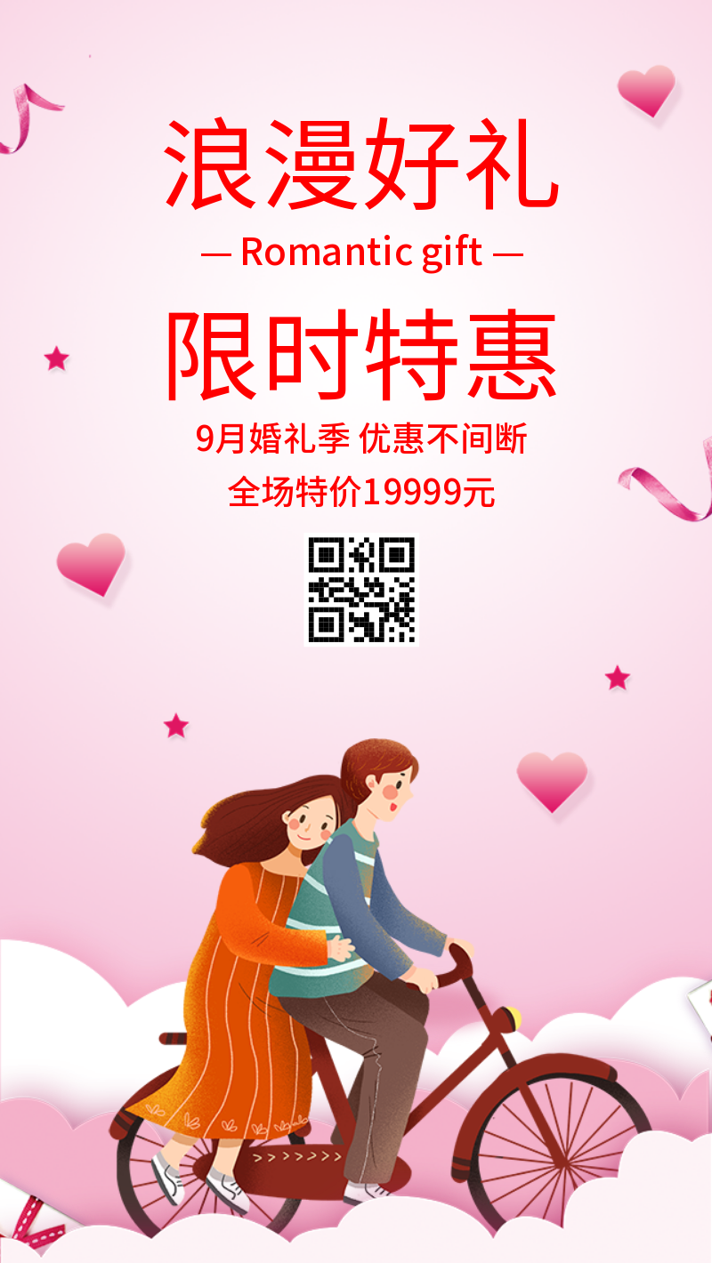618和520哪个优惠力度大-618 vs 520，折扣大P