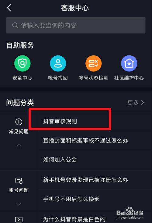 抖音发日常的视频去哪里了_抖音作品发到日常怎么删除_抖音发日常的视频