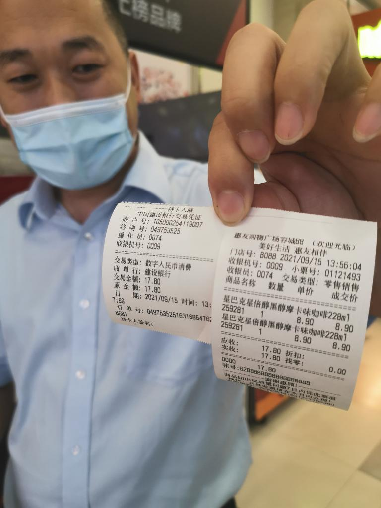 bonbon币钱包_tp钱包波场转币安_钱包转币一定要手续费吗