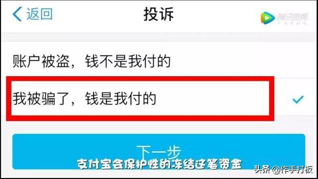 转账无法转入什么情况_转账无法使用信用卡_imtoken无法转账