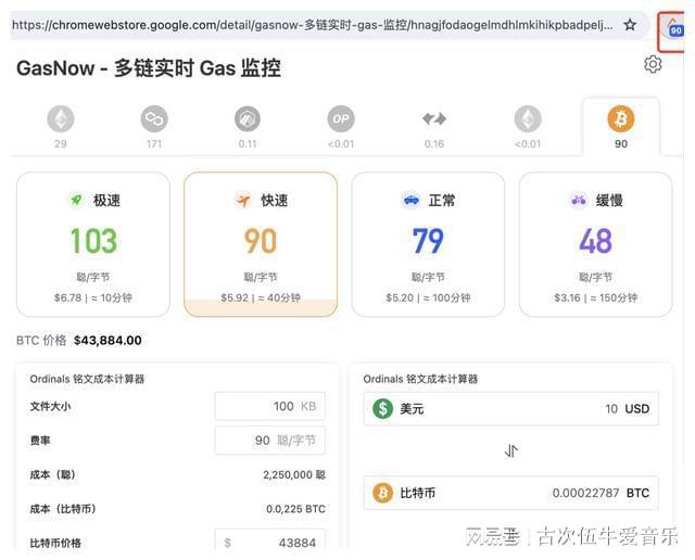 tp钱包手续费是什么币_币手续费_shib钱包手续费