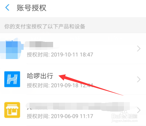 tp钱包权限管理_tp钱包关闭授权_tp钱包怎么清理授权
