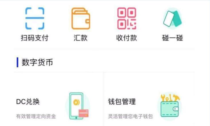 钱包兑换_钱包币是啥_在tp钱包怎么买币比较换算
