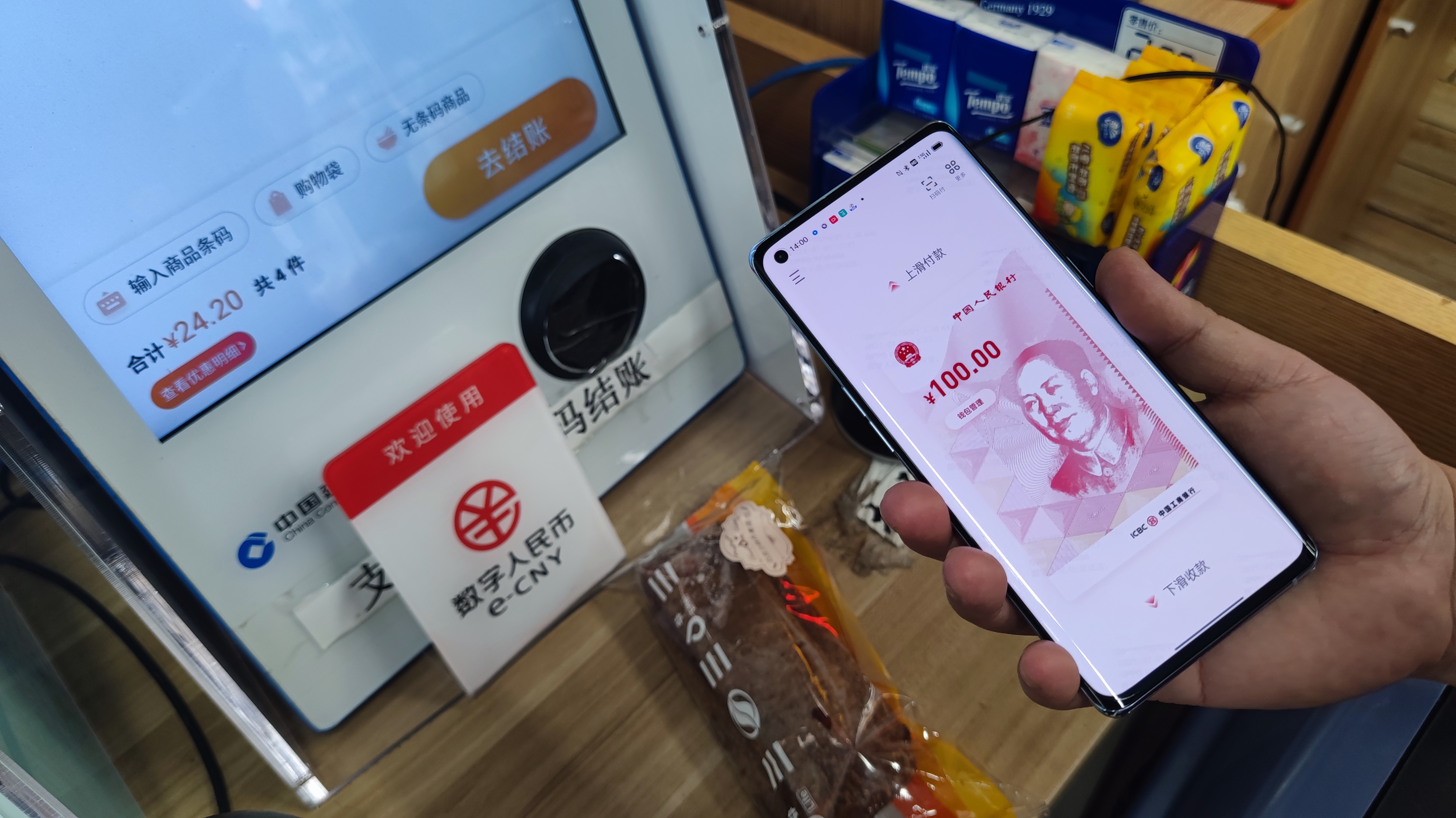 在tp钱包怎么买币比较换算_钱包币是啥_钱包兑换