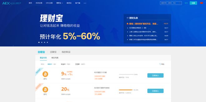 imtoken有币安链吗-imToken币安链支持，数字资产