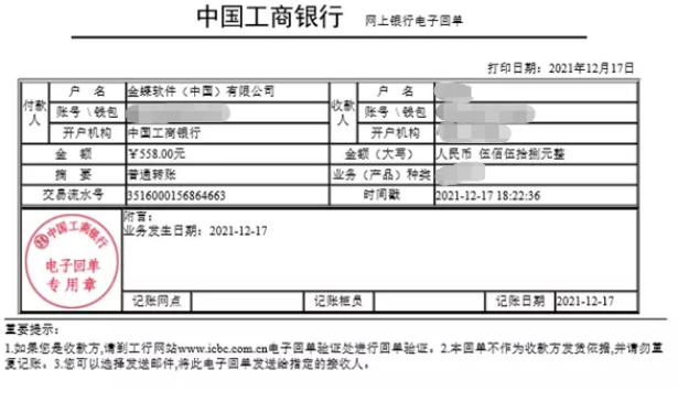 imtoken转账到币安-imToken转账到币安必看：3步